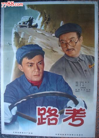 菲律宾水电费账单样本照片
